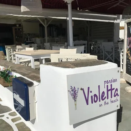Violeta At Livadia Апартаменты *
